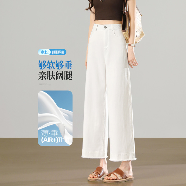 13541686.【左街右巷】莱赛尔毛边裤脚白色直筒休闲裤