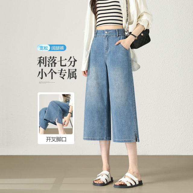 13577387.【左街右巷】时髦开叉简约百搭七分牛仔裤