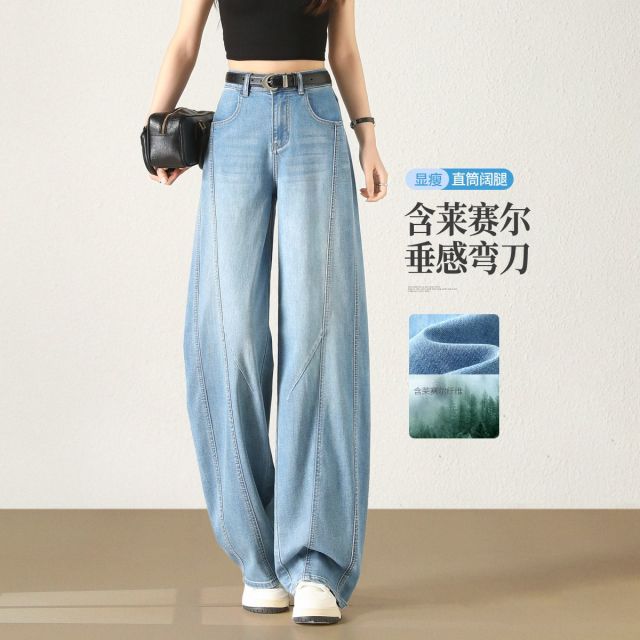 13561672.【左街右巷】含莱赛尔立体分割软垂弯刀阔腿牛仔裤