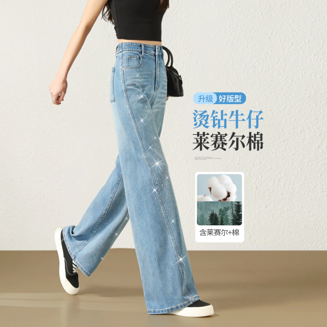 13552202.【左街右巷】轻奢烫钻显瘦显高软垂天丝棉牛仔裤