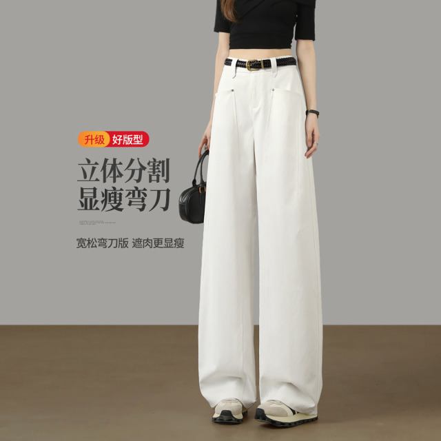 13561627.【左街右巷】云柔垂顺通勤百搭白色阔腿裤
