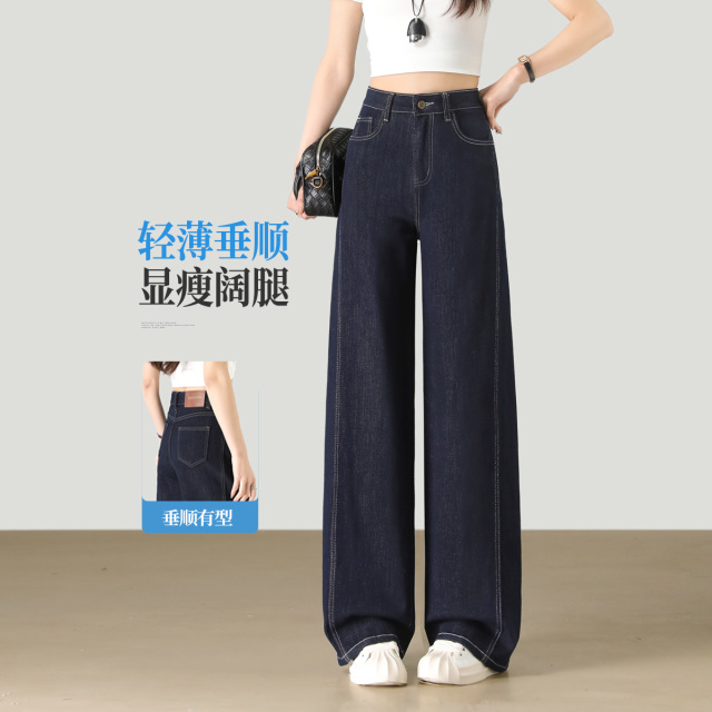 13600793.【左街右巷】裤长可选丹宁色天丝棉明线分割阔腿裤
