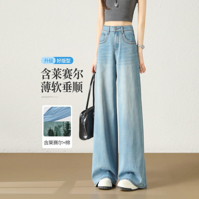 13602018.【左街右巷】舒弹垂顺天丝棉牛仔裤