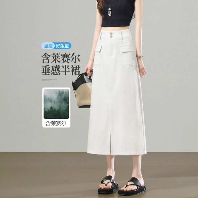 13603037.【左街右巷】含莱赛尔高腰排扣前开叉天丝棉半身裙