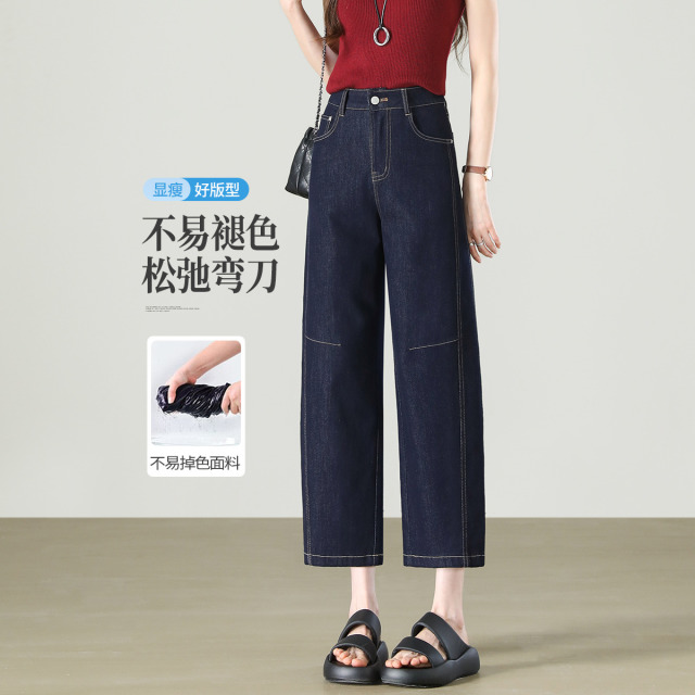 13604468.【左街右巷】九分轻薄天丝棉分割弯刀牛仔裤