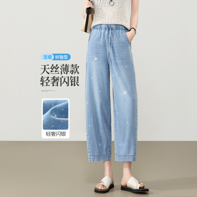 13605599.【左街右巷】熠熠银河云柔天丝棉烫钻九分哈伦裤