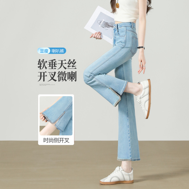 13618052.【左街右巷】高腰显瘦天丝棉九分微喇牛仔裤