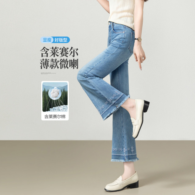 13618327.【左街右巷】软薄天丝棉修身显瘦牛仔喇叭裤