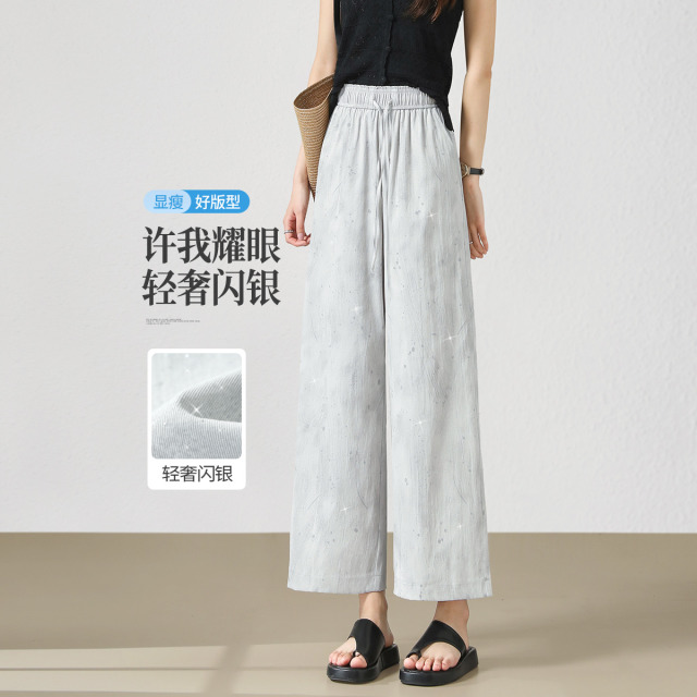13656959.【左街右巷】夏季轻薄烫钻小个子九分直筒休闲裤