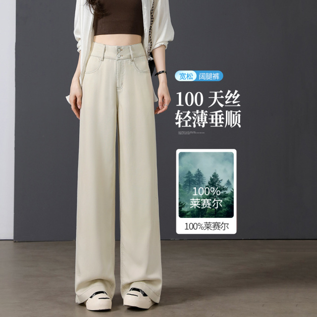 13656457.【左街右巷】莱赛尔高腰收腹窄版直筒休闲裤
