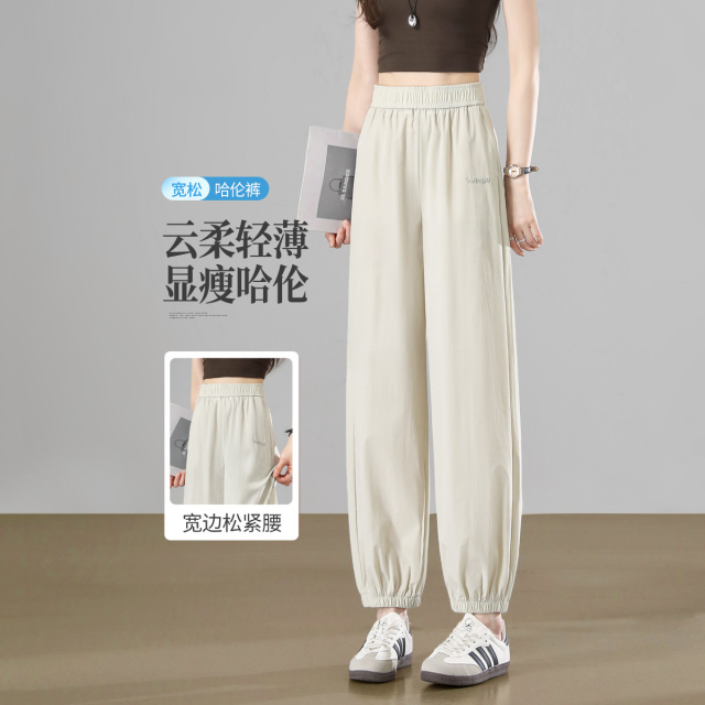 13658623.【左街右巷】轻户外云柔轻薄束脚休闲窄版显瘦哈伦裤
