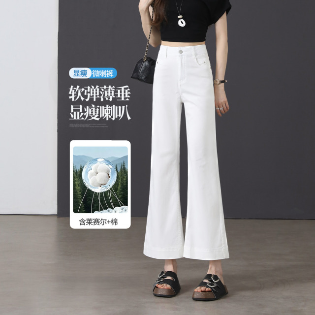 13659015.【左街右巷】含莱赛尔简约天丝棉白色九分微喇牛仔裤