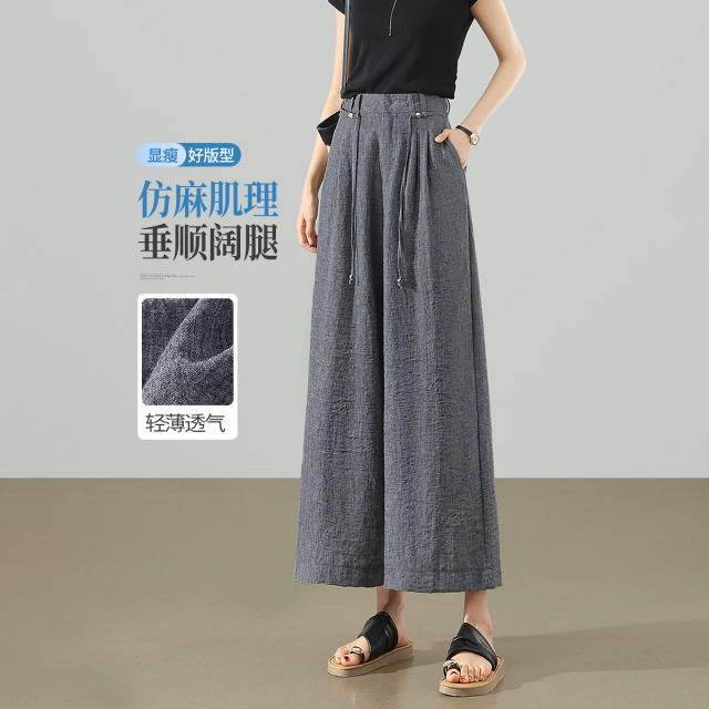 13659194.【左街右巷】宽松遮胯显瘦压褶九分甩甩阔腿裤