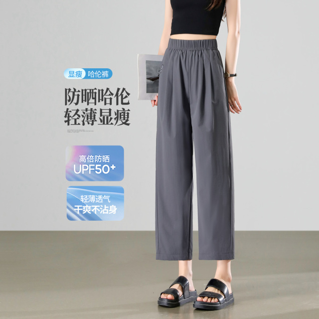13658673.【左街右巷】轻户外UPF50+轻薄防晒九分哈伦休闲裤