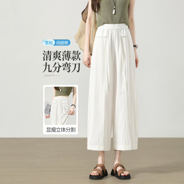 13660153.【左街右巷】云柔轻薄时髦花边分割显瘦九分休闲阔腿裤