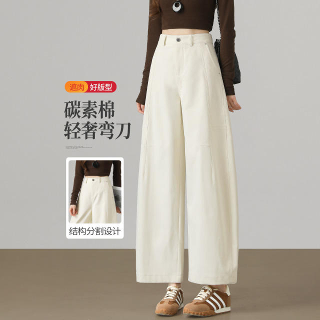 13661162.【左街右巷】解构分割遮胯九分弯刀休闲气球裤