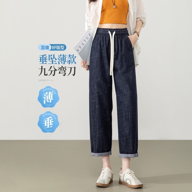 13663165.【左街右巷】侧缝拼接软薄遮胯显瘦九分哈伦裤