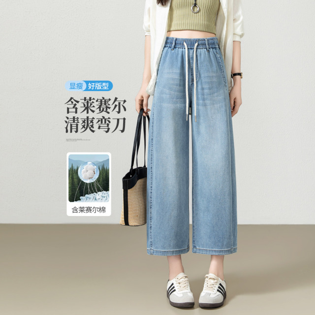 13663393.【左街右巷】轻薄软垂小个子九分弯刀阔腿裤
