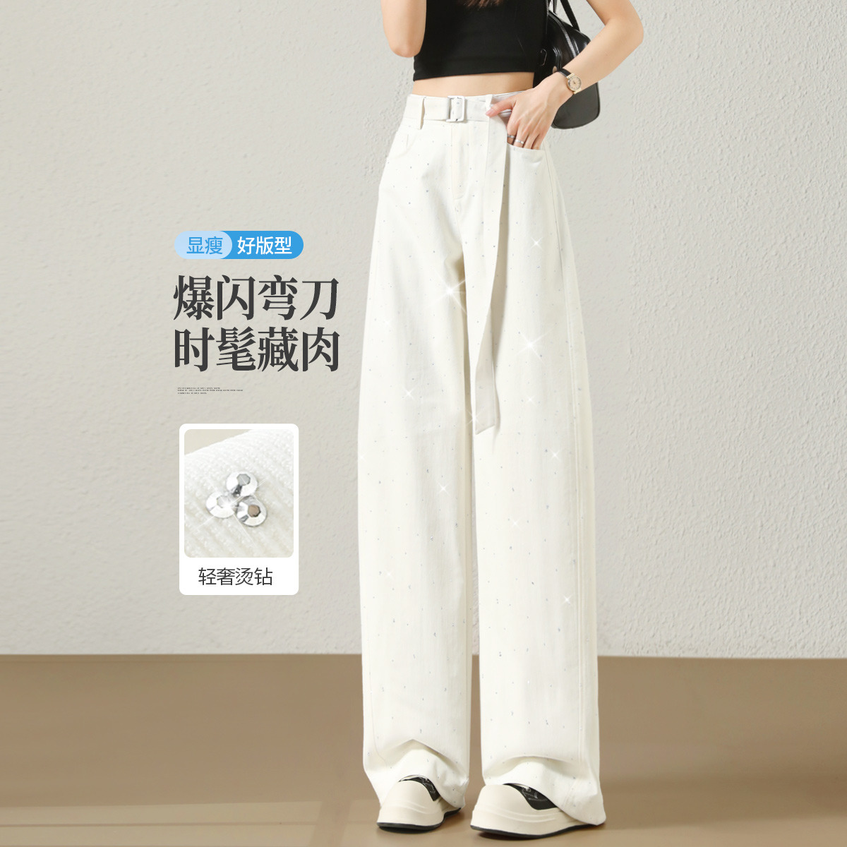 13663860.【左街右巷】轻奢烫钻白色休闲弯刀阔腿裤