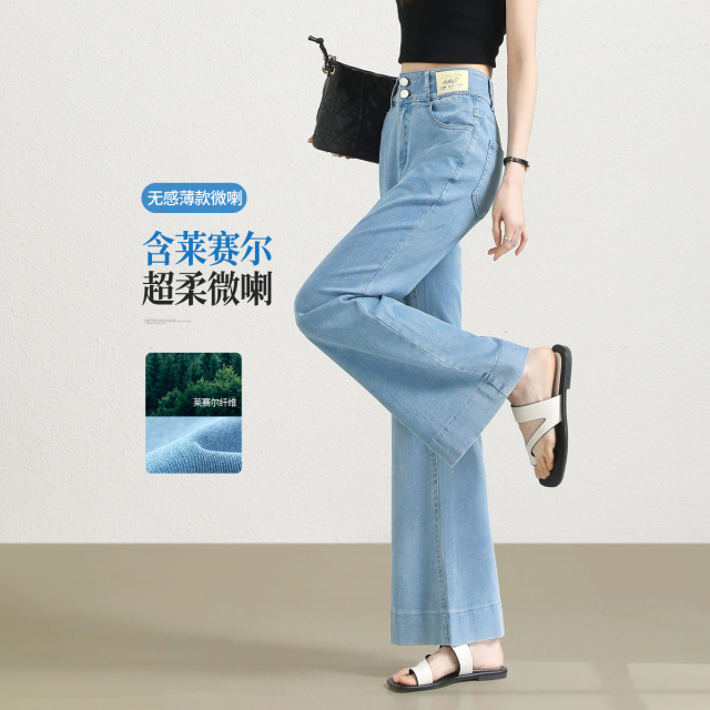 13663724.【左街右巷】含莱赛尔轻薄清爽排扣收腹浅色喇叭裤