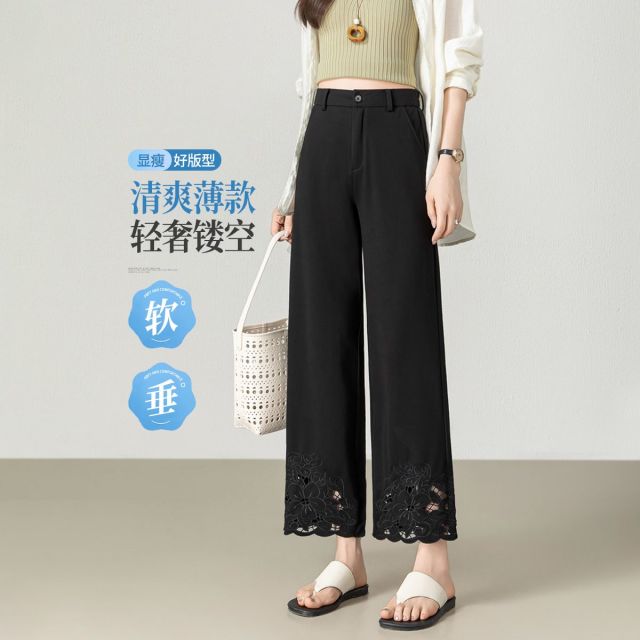 13662582.【左街右巷】镂空刺绣通勤时尚九分百搭冰丝休闲裤