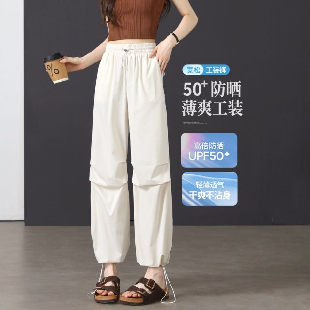 13667450.【左街右巷】UPF50+轻薄透气防晒休闲工装裤