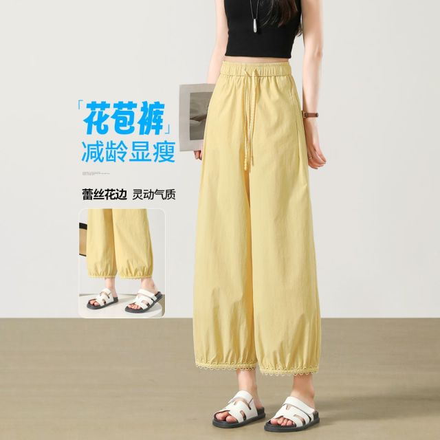 13668586.【左街右巷】抗皱免烫蕾丝花边小个子九分花苞阔腿裤