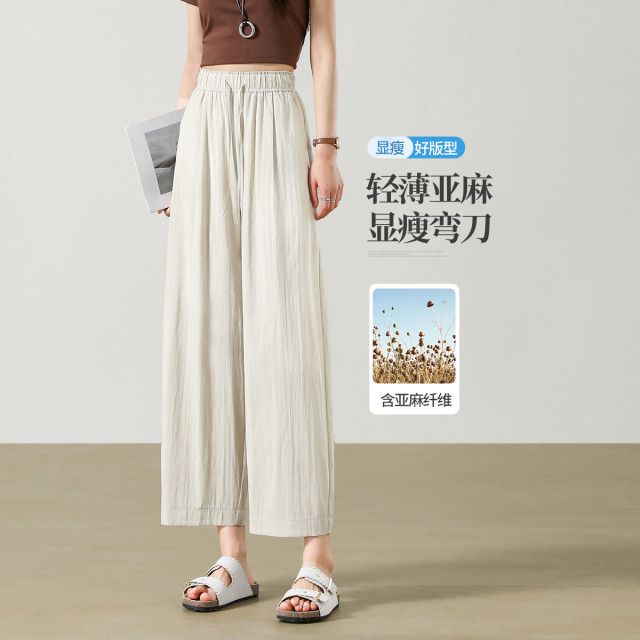 13669939.【左街右巷】含亚麻清爽薄软显瘦弯刀九分休闲裤