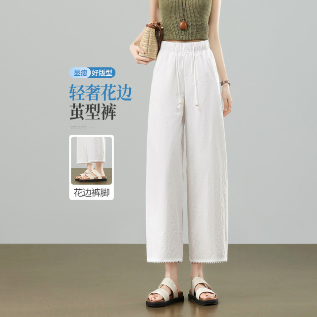 13669766.【左街右巷】夏季冰丝轻薄小个子九分弯刀气球裤