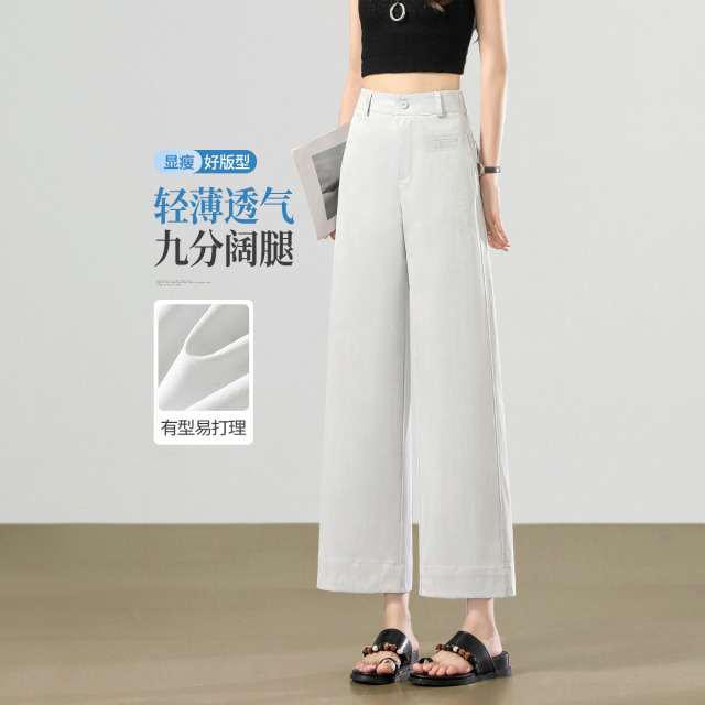 13678021.【左街右巷】轻软薄高腰小个子九分休闲裤