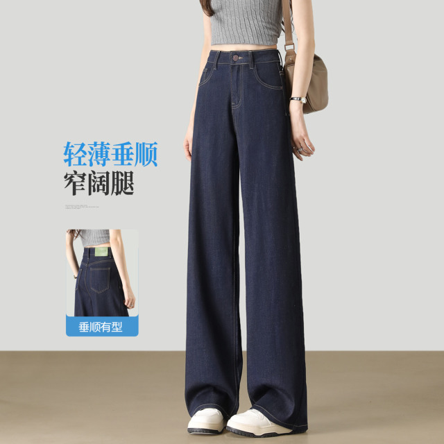 13679377.【含莱赛尔】软垂撞色明线百搭天丝牛仔裤