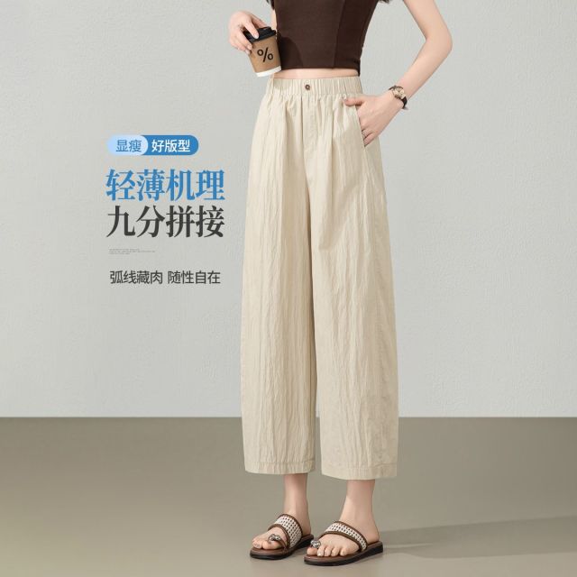 13679760.【左街右巷】免烫抗皱遮胯显瘦九分休闲弯刀裤