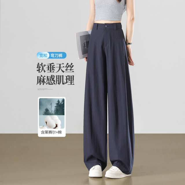 13681346.【左街右巷】夏季软薄透气松驰直筒阔腿休闲裤
