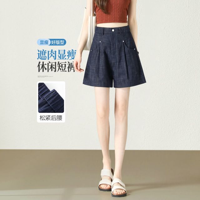 13682600.【左街右巷】遮胯显瘦轻薄小个子a字短裤