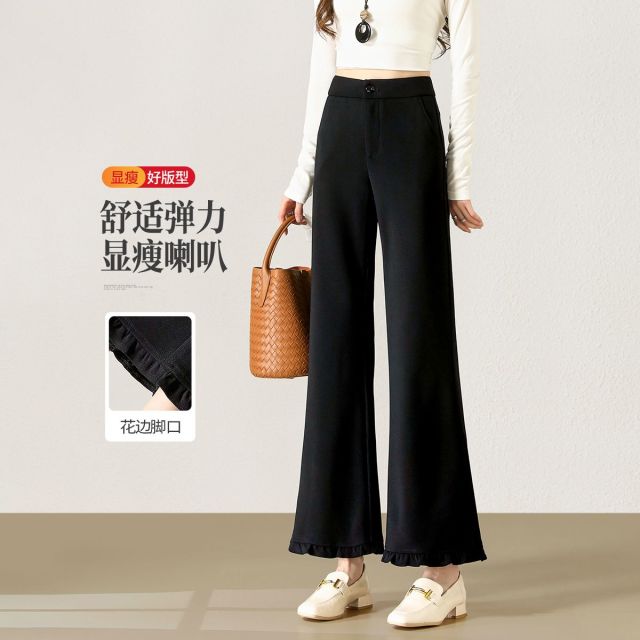13682547.【左街右巷】木耳花边九分微喇休闲裤