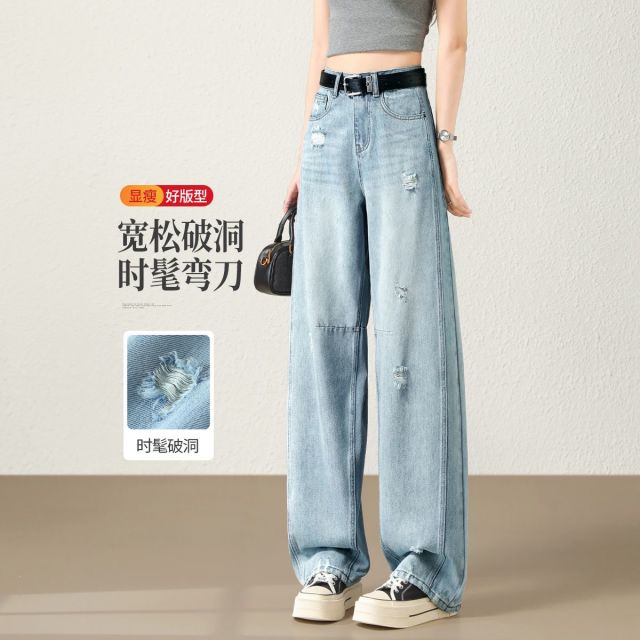 13690995.【左街右巷】轻薄宽松百搭美式复古风直筒破洞牛仔裤