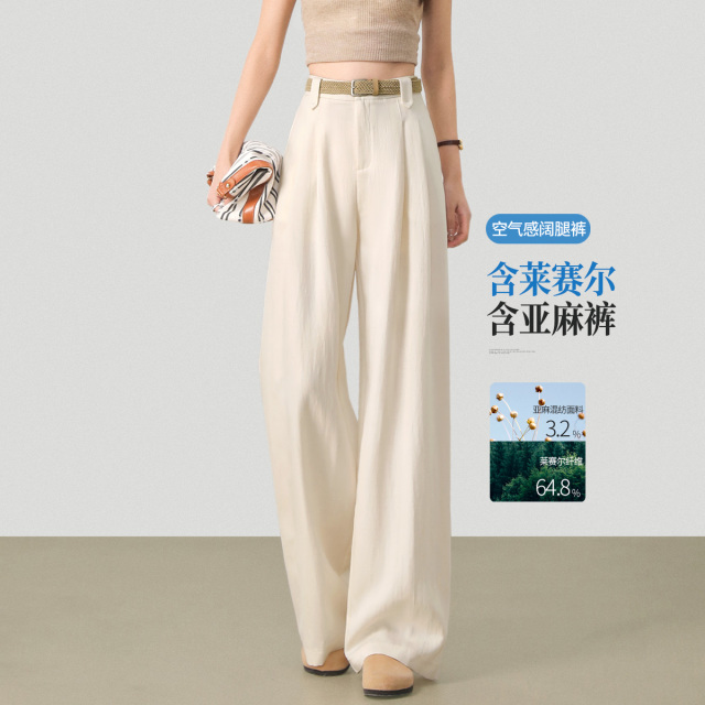 13690603.【左街右巷】高腰垂感松弛感白色棉麻阔腿裤