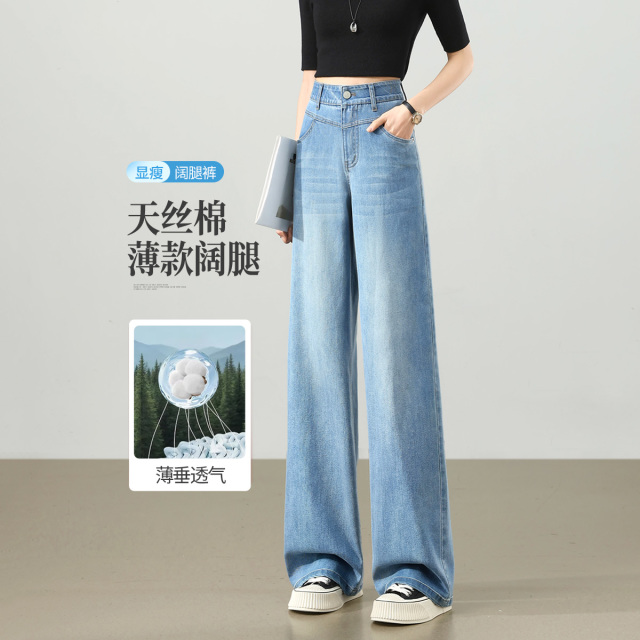 13715079.【左街右巷】含莱赛尔V字收腹云柔轻薄窄版直筒牛仔裤