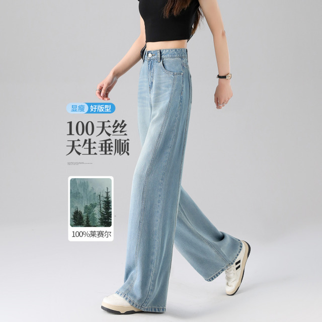 13719633.【左街右巷】100%莱赛尔侧缝分割软垂显瘦牛仔阔腿裤