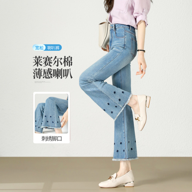 13720431.【左街右巷】含莱赛尔毛边刺绣小个子九分微喇牛仔裤