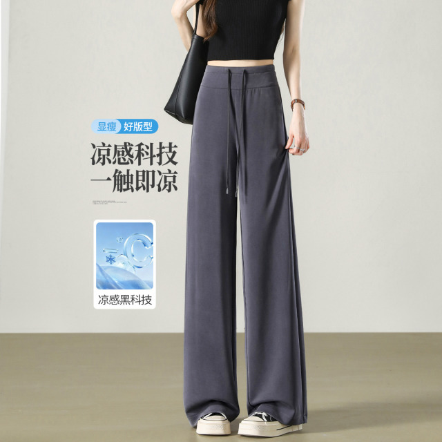 13722457.【左街右巷】冰皮凉感抗皱窄版直筒休闲裤