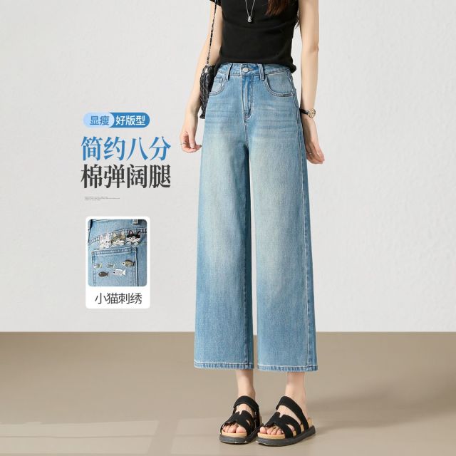 13727035.【左街右巷】猫咪刺绣小个子八分阔腿牛仔裤