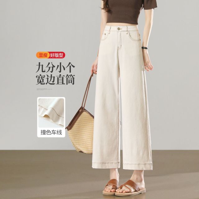 13728543.【左街右巷】明线刺绣九分直筒白色阔腿牛仔裤