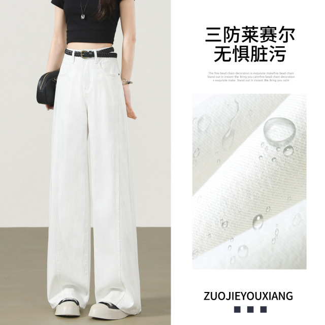 13728473.【左街右巷】莱赛尔天丝棉三防易打理白色阔腿牛仔裤