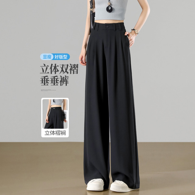 13728350.【左街右巷】垂顺冰丝显瘦通勤百搭休闲裤