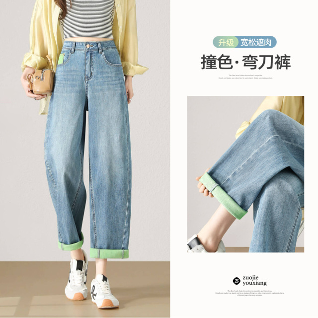 13748044.【左街右巷】撞色翻边清新百搭廓形弯刀牛仔裤