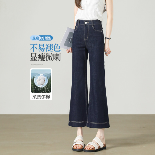 13786252.【左街右巷】轻薄天丝棉百搭九分小个子喇叭牛仔裤