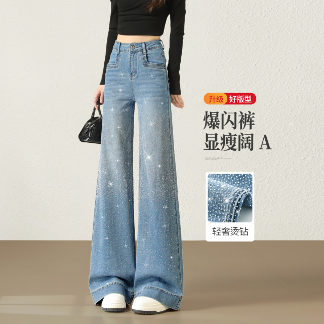13786434.【左街右巷】满天星烫钻闪闪宽松微喇牛仔裤