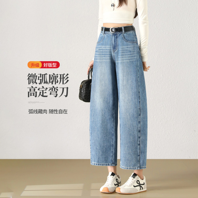 13792260.【左街右巷】量感廓形侧缝分割显瘦九分牛仔裤