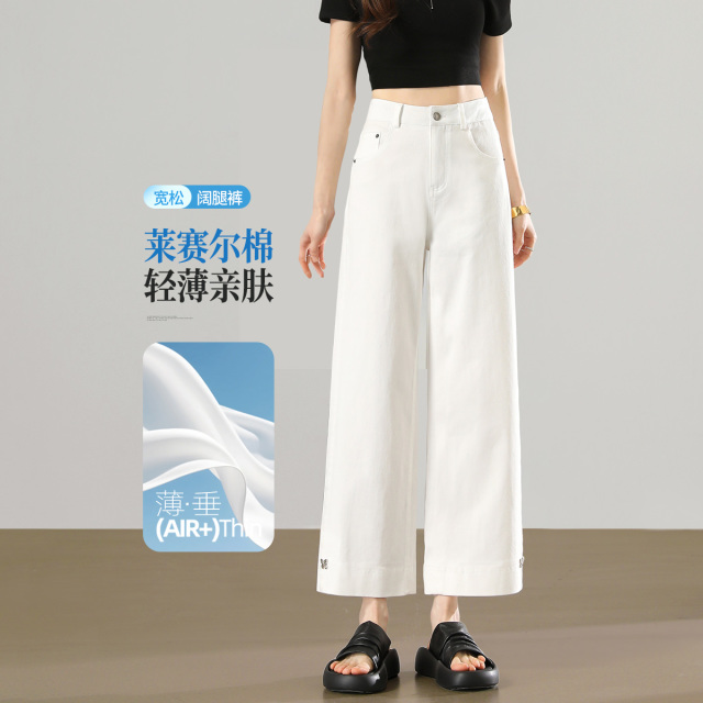13799283.【左街右巷】蝴蝶装饰小个子九分休闲裤
